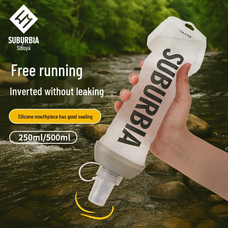 SUBURBIA 250ml Silicone Folding Soft Water Bottle