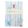 Miyamoto Japanese Tenugui Towel, Komon Pattern, Izumi Koubai Ryukin Goldfish, Blue, Approx. 33x90cm