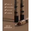 biya - Face-sculpting Contour Pencil - 3 Colors