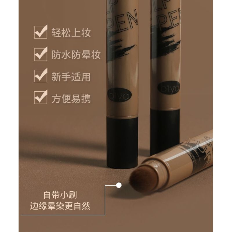 biya - Face-sculpting Contour Pencil - 3 Colors
