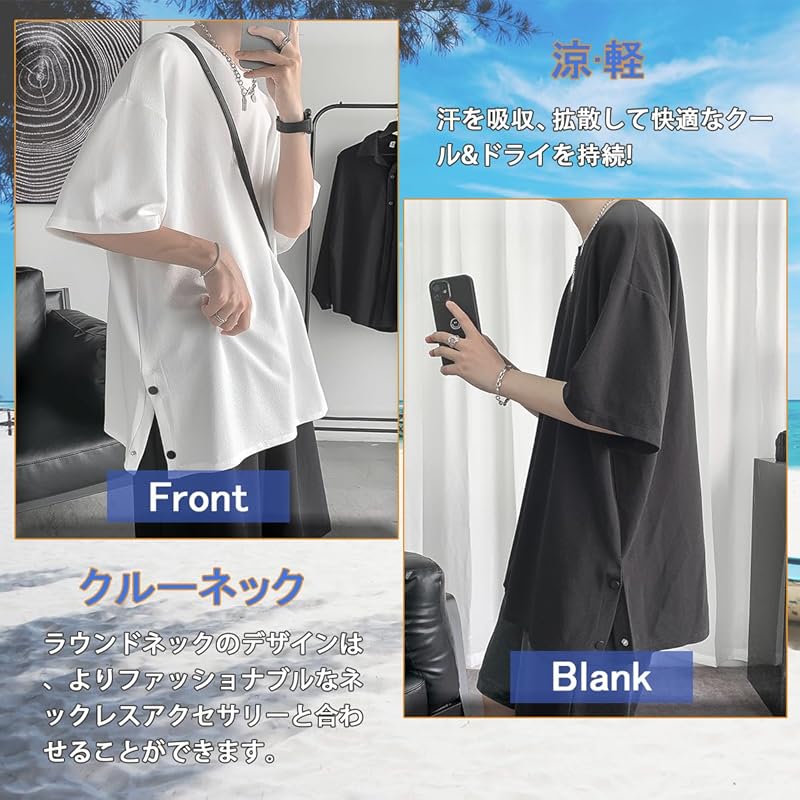 [Goodfeel] summer clothes men's t-shirt short sleeve big size Relaxing big silhouette high quality T-shirt cool cool Prevent sweat stains Popularity