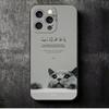 Islam Der Koran Arabische Kunst Weiche Handyhülle für iPhone 16 16E 17 Air 15 Pro Max 14 Plus 13 Mini 11 12 7 Schwarze Hülle Rückseite
