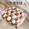 Plush square Cushion Soft Creative Pillow Chair Car Seat Cushions Decorative Tatami Sofa Back Cushion