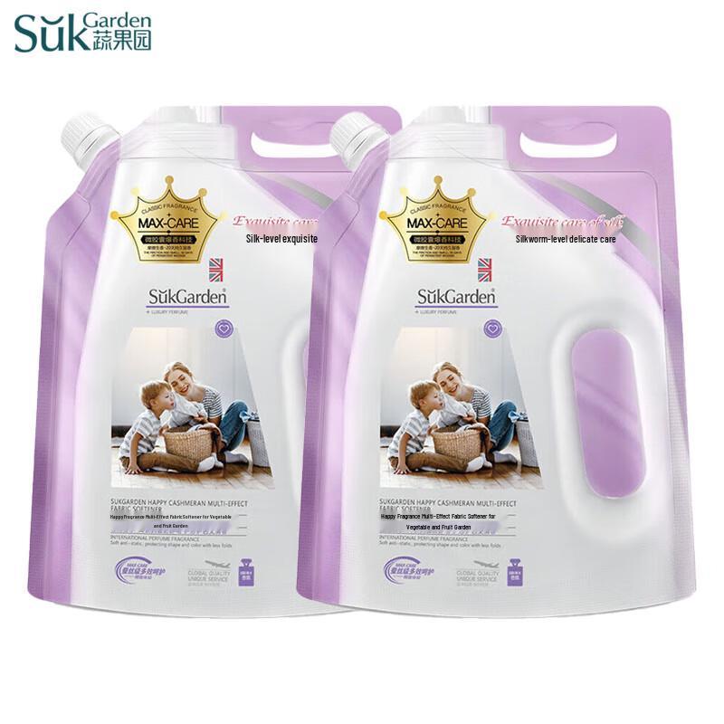 Shu Guo Yuan Gentle Care Floral Fabric Softener Refill