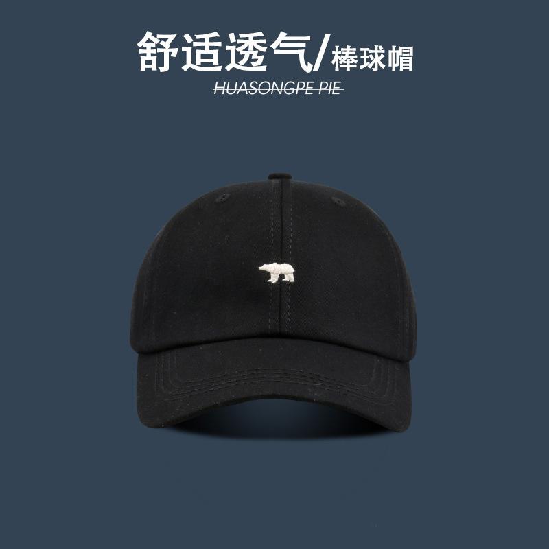 Baseball Cap Summer Sunscreen Retro Washed Sun Hat Student Versatile Breathable Trend Cap