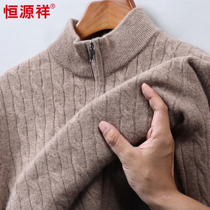 Hengyuanxiang Men's 95%+ Cashmere Half-Zip Mock Neck Jacquard Sweater