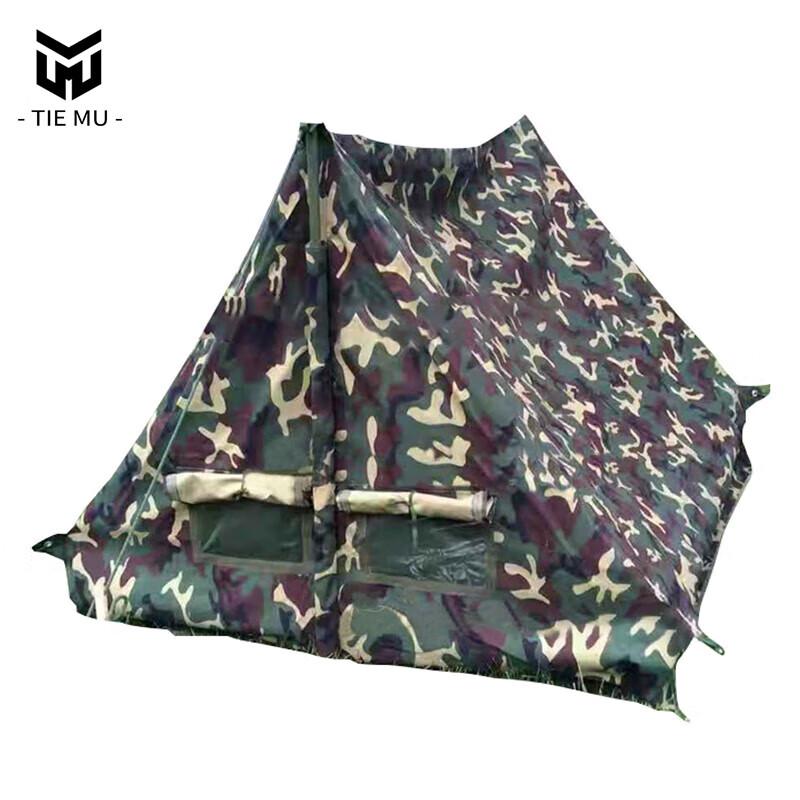 Camouflage Cold Weather Double Tent