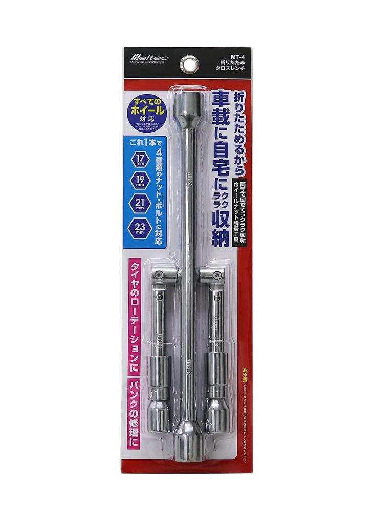 Meltec MT-4 Klappbarer Kreuzschlüssel für Autoreifenwechsel, Dünne Nüsse (17/19/21 / 23mm), Silber