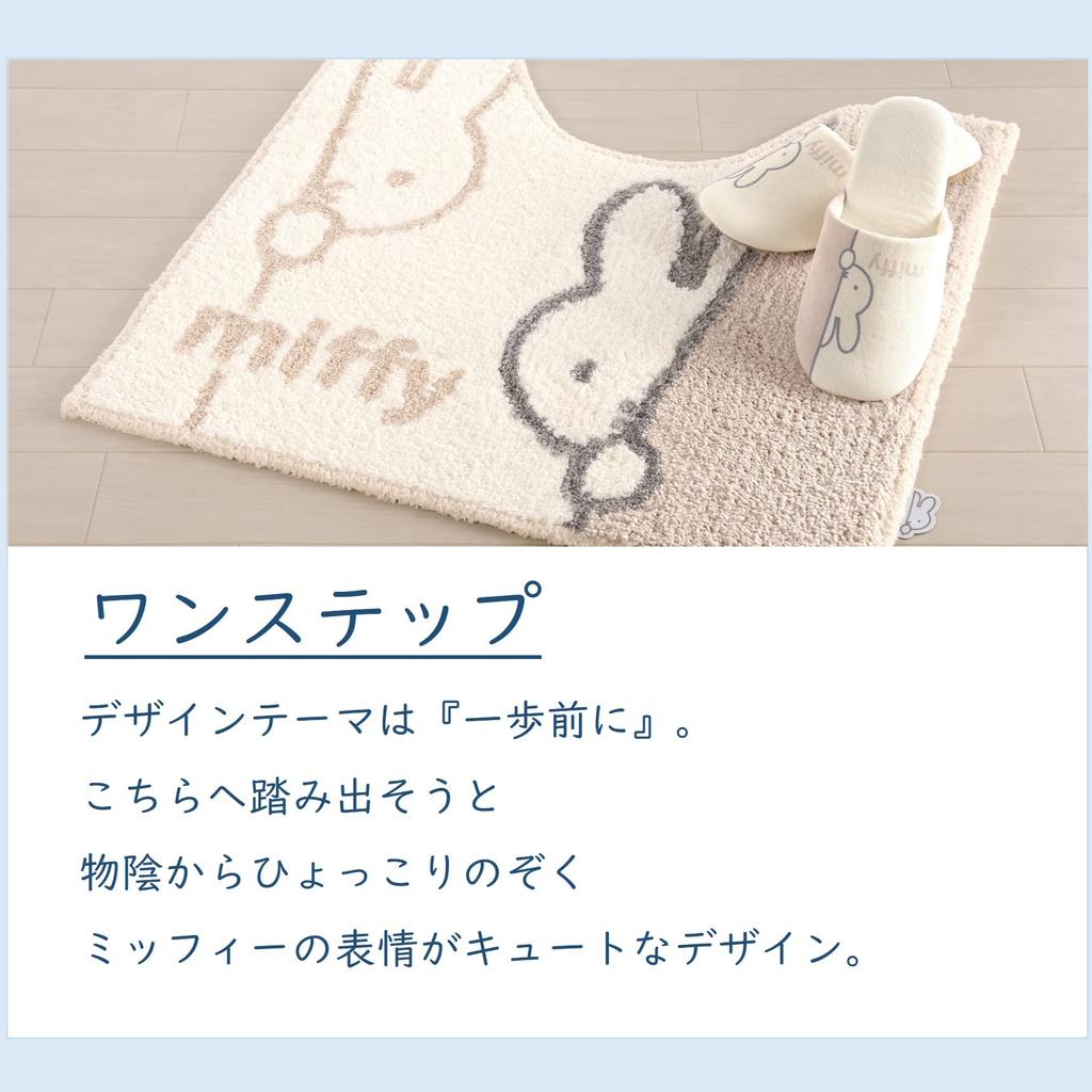 Senko Miffy Toilet Seat Simply Character 63688 One-Step Cover, Place, Suction, Ivory, Thick, Cushioned, Energy-Saving, Miffy,