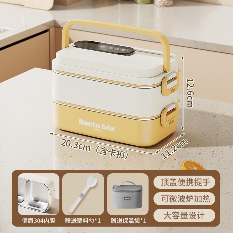 Edelstahl Isolierte Lunchbox für Schüler - Doppellagiger Bento-Stil Lebensmittelbehälter Auslaufsicher Tragbar 304er Güte