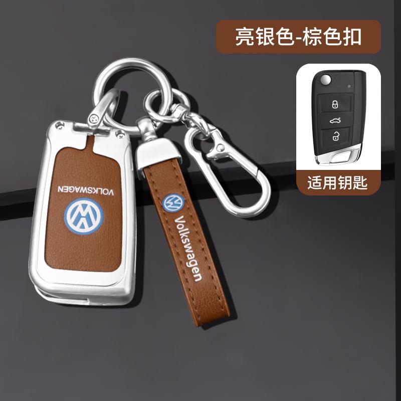 

For VW Zinc Alloy Car Smart Remote Key Case Cover Bag For Volkswagen VW Polo Golf 7 MK7 Tiguan Passat Jetta E-golf Keychain Ac