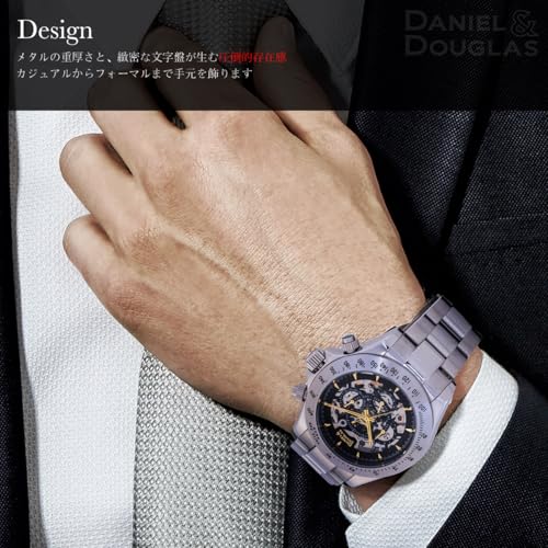 DANIEL & DOUGLAS Men's Automatic Mechanical Skeleton Watch In Silver and Black (Black Gold)