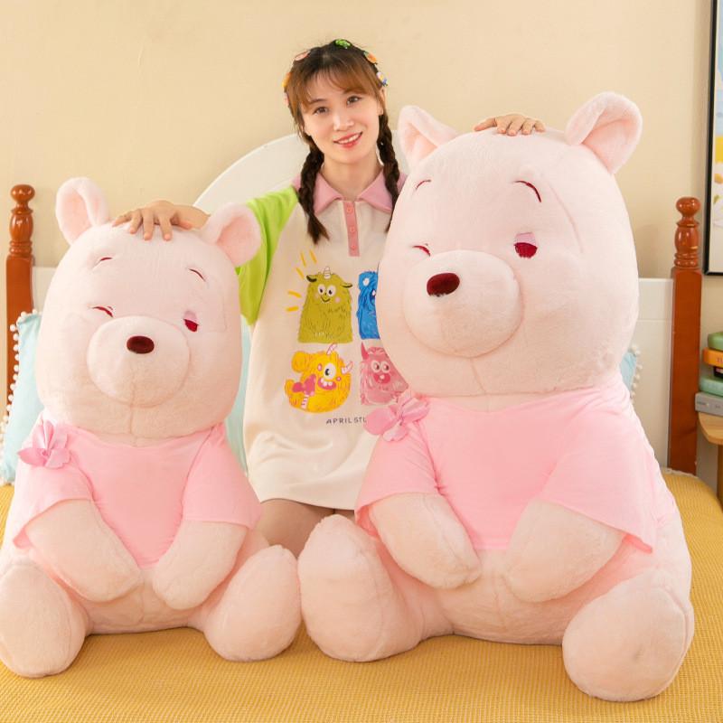Pooh Sakura Bear Plush Toys Cartoon Stuffed Doll Kids Gifts Birthday