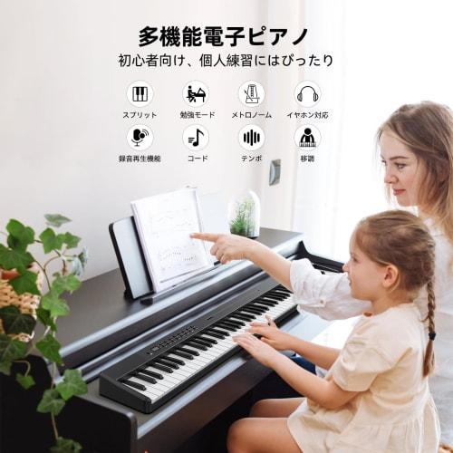 FP-10 88-Key Folding Digital Piano, Portable Piano for Beginners with Sustain Pedal, Foldable Electronic Piano Keyboard with Semi-Weighted Wood Grain