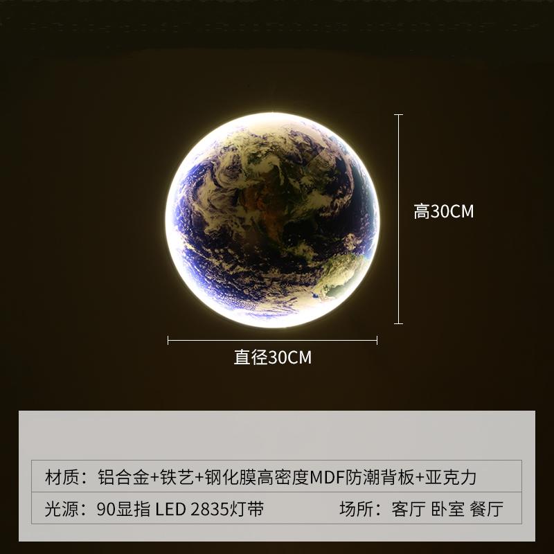

современный светодиодный настенный светильник в виде Земли, роскошный креативный настенный светильник, лампа для украшения фоновой стены гостиной, арт-светильник для спальни, прикроватные настенные светильники Trichromatic light