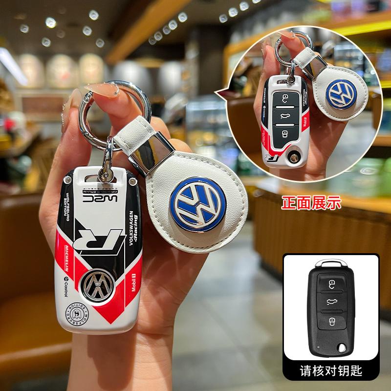 Für VOLKSWAGEN VW ABS Style Auto Klappschlüssel Hülle Schale Fernbedienung Halter Für VW Volkswagen Polo Tiguan Passat B5 B6 B7 Golf 4 5 6
