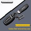 Suitable Key Cover for Great Wall Haval: Menglong Xiaolong, Second Gen Big Dog, Chitu, H5, H6 - Protective Shell and Buckle