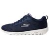 Go Walk Travel-Fun Journey Sneakers
