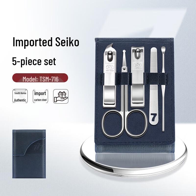 777 Korean Nail Clipper Set
