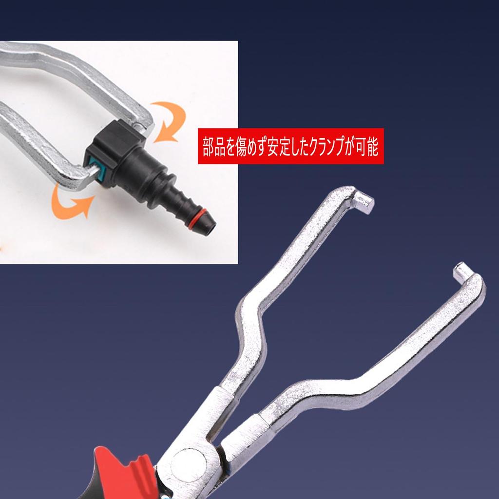 Refoiner Coupler Removal Tool, Tool, Clip Plier, Connector Removal Tool, Fuel Hose Plier,
