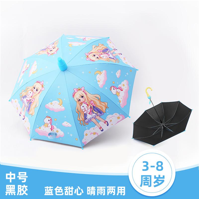 Straight umbrella Cartoon children's umbrella Automatic men's and women's waterproof cover Kindergarten sunshade sun long-handled umbrella
