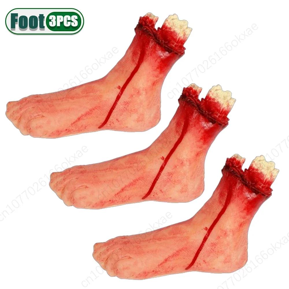 1-5PCS Halloween Horror Simulation Human Limbs Props Fake Hands Feet Brain Heart Haunted House Party Decoration Accessories