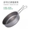 Titanium Camping Cookware Set Portable Outdoor Pot With Steamer Grid Fry Pan Soup Lightweight Hiking Backpacking