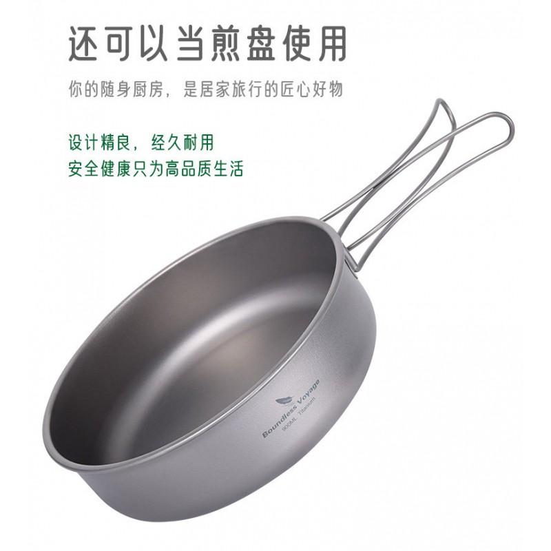 Titanium Camping Cookware Set Portable Outdoor Pot With Steamer Grid Fry Pan Soup Lightweight Hiking Backpacking