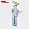 Levi's Veste à capuche légère pour enfants