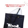 Siyouei TOOL DODEKA Tote Ver. III, 80cm X 68cm, Product Number 715-3