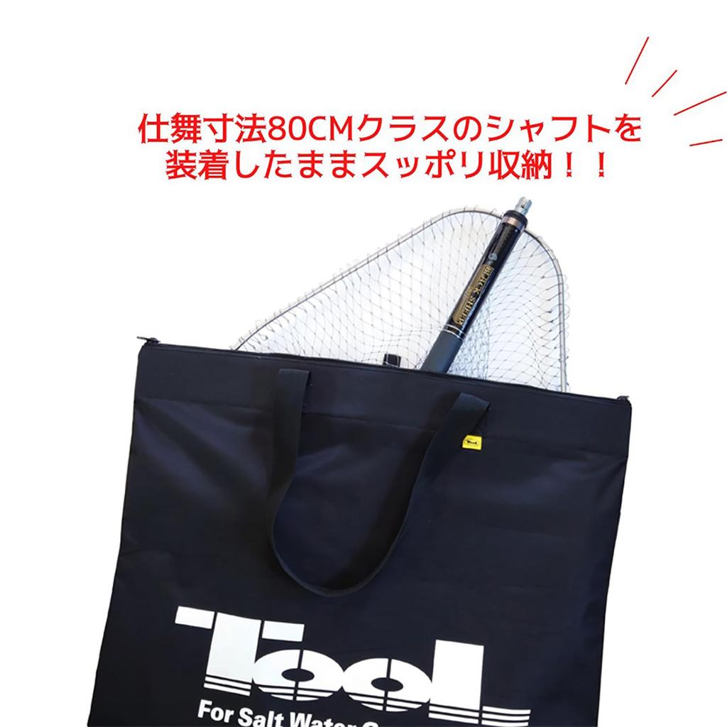 Siyouei TOOL DODEKA Tote Ver. III, 80cm X 68cm, Product Number 715-3