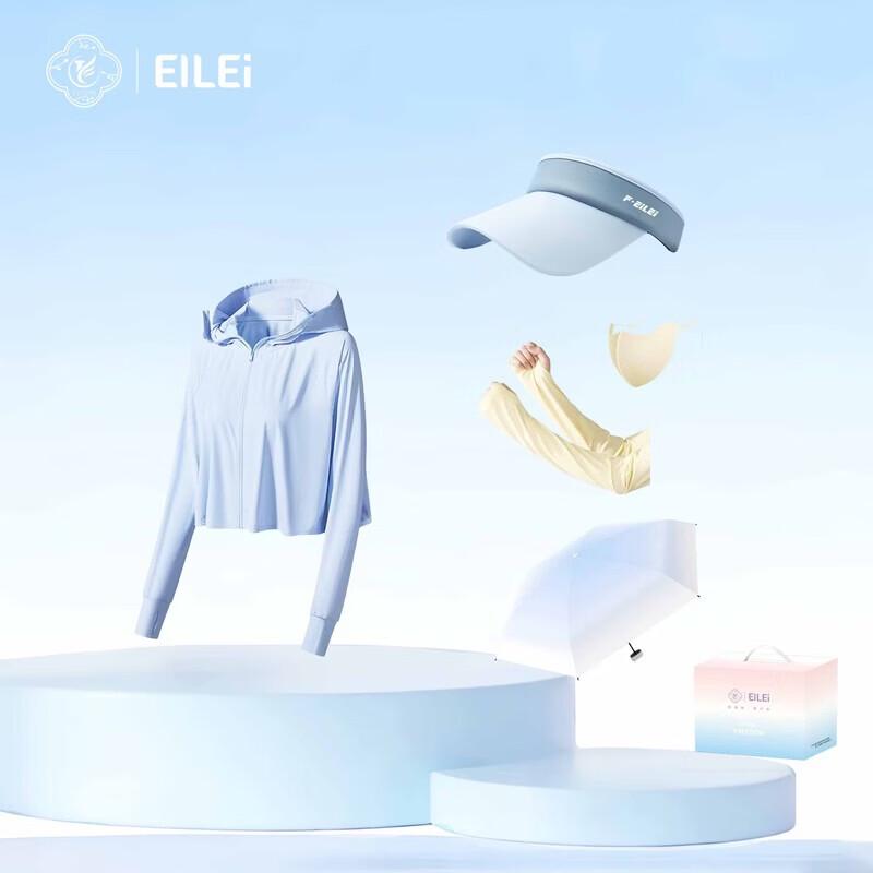 EILEI Outdoor Summer Sun Protection Kit