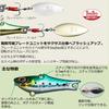 DAIWA Daiwa More Than Real Spin ST 21g Platinum Green