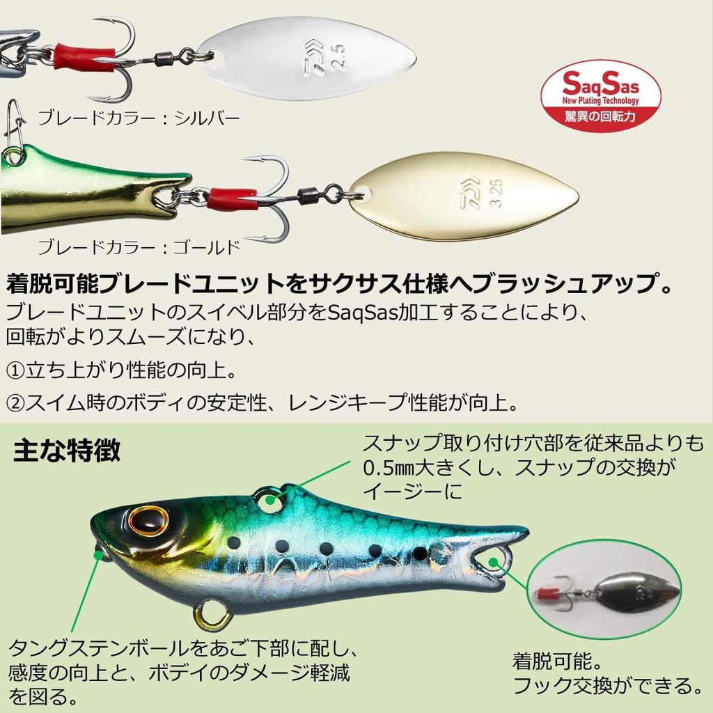 DAIWA Daiwa More Than Real Spin ST 21g Platinum Green