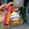 Chinese Firefighter Cartoon Keychain