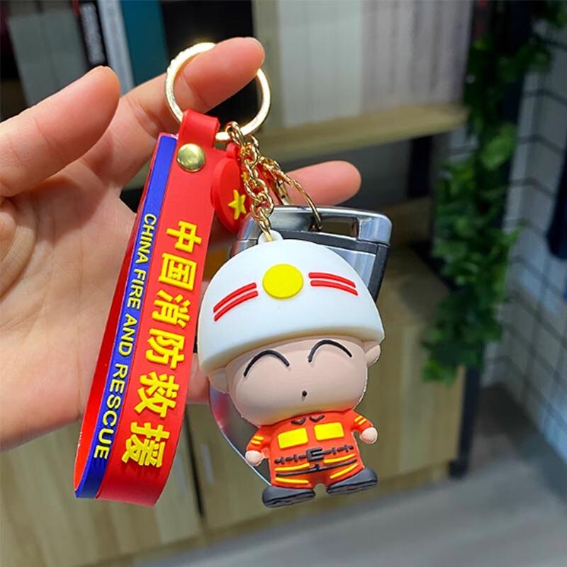 Chinese Firefighter Cartoon Keychain