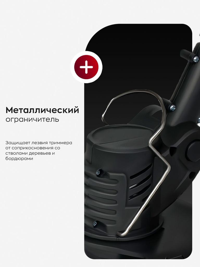 Xiaomi Garden Trimmer Rechargeable