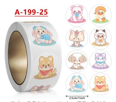 500Pcs Rolls  Kids Lnspirational Stickers Cute Animal Stickers Reward Stickers Kids Stickers Wholesale Self-Adhesive Labels