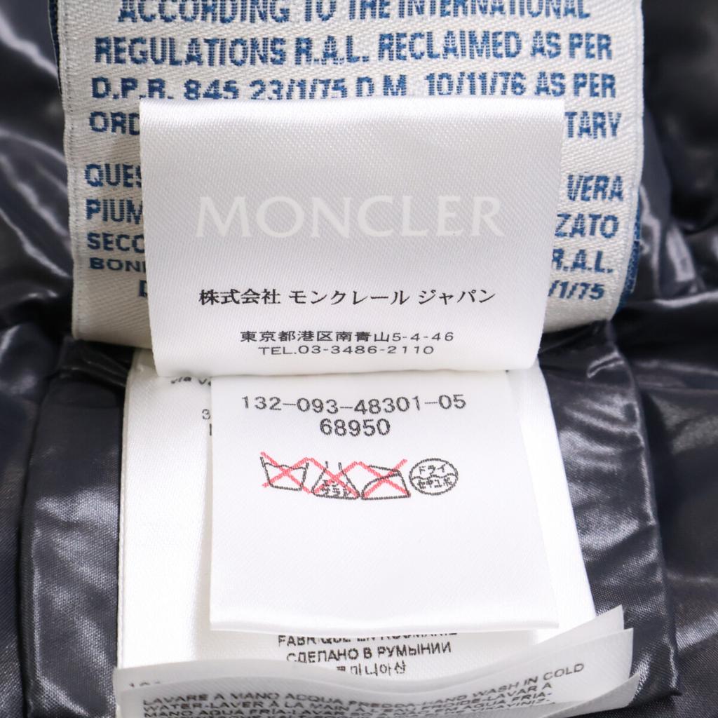 Moncler GHANY GILET Nylon Daunenweste Best 2 grauUsed