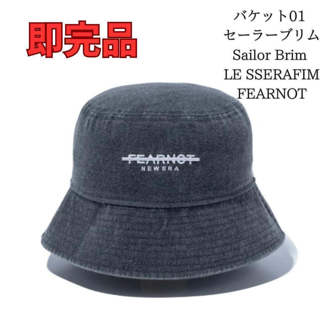 

[Б/У] Панама-ведро коллаборации NEW ERA x LE SSERAFIM, размер M/L
