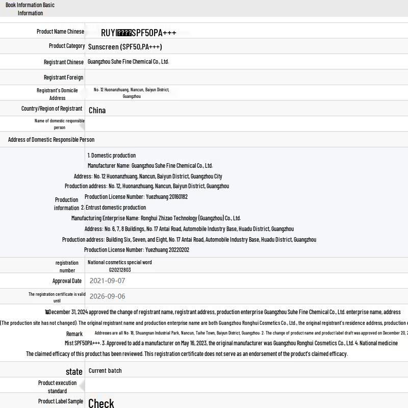 RUYI Whitening Sunscreen Spray SPF50+ PA++++