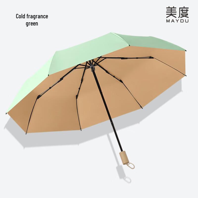 Meidu UV Protection Dual-Use Umbrella
