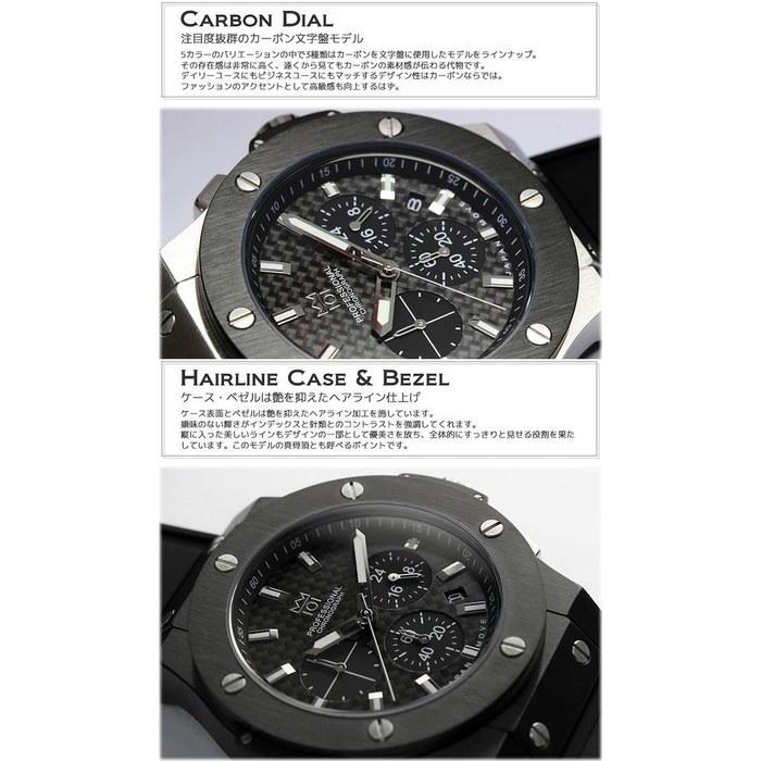 [Hyakuichi 101] No.8 Watch 100m Waterproof Chronograph Date Rubber Belt Black & Silver Carbon Men's