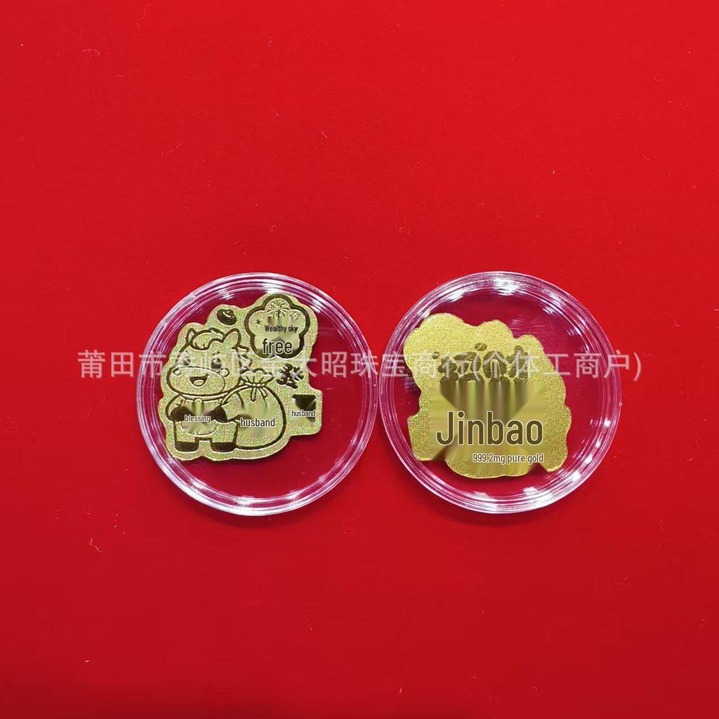 Year of the Horse Gold Mobile Sticker: Wealth & Prosperity Gift with Gold Leaf Design