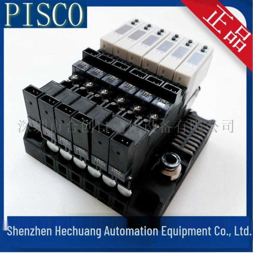 VXE07D Japan PISCO Vacuum Generator - Genuine Original Product