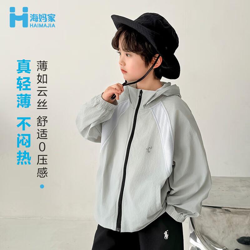 Boys  2025 Summer Lightweight Hooded Outdoor Jacket 140