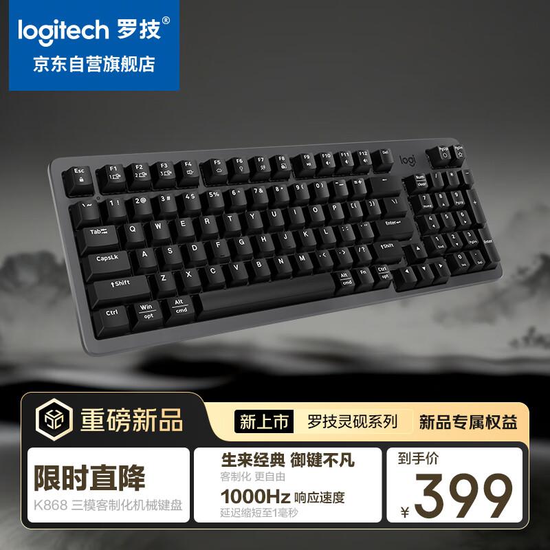 

Logitech K868 Three-Mode Custom Mechanical Keyboard