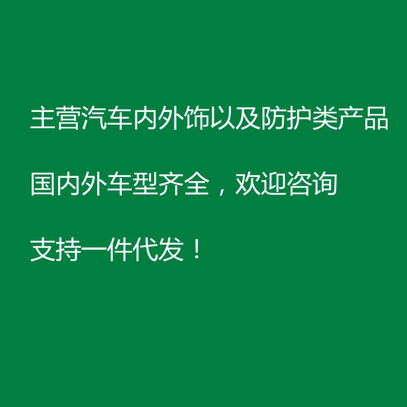 Xiaomi 24 SU7 Car Anti-Insect Front Bumper Dustproof Net and Grille Protection