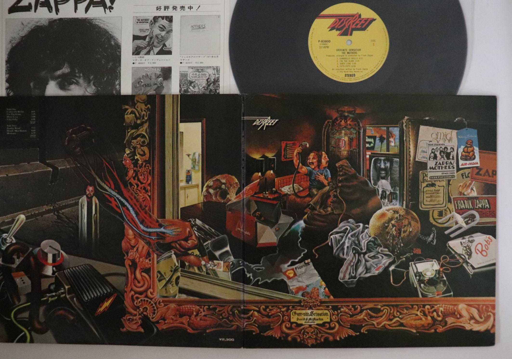 

LP Пластинка MOTHERS - Over-nite Sensation P8380D DISCREET 1973 Япония Рок