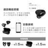 Kashimura Open-Ear Wireless Earphones Ear Cuff Style Ambient Sound AAC Call Support BL-139 Black